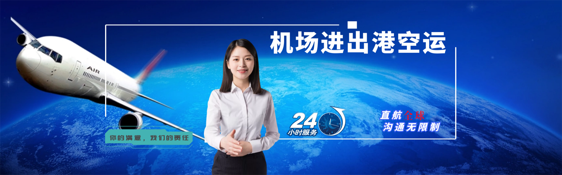 营口到罗马尼亚物流公司-营口至罗马尼亚物流专线-营口空运到罗马尼亚-优时通物流有限公司